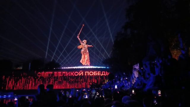 80 лет Победы. Волгоград. смотреть онлайн