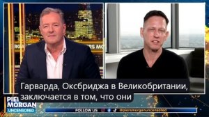 Миллиардер Питер Тиль о "Левом Зомби-Истеблишменте" о Трампе, Илоне Маске, Технологиях И Боге