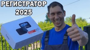 Обзор Fujida Zoom Okko Wifi 2025