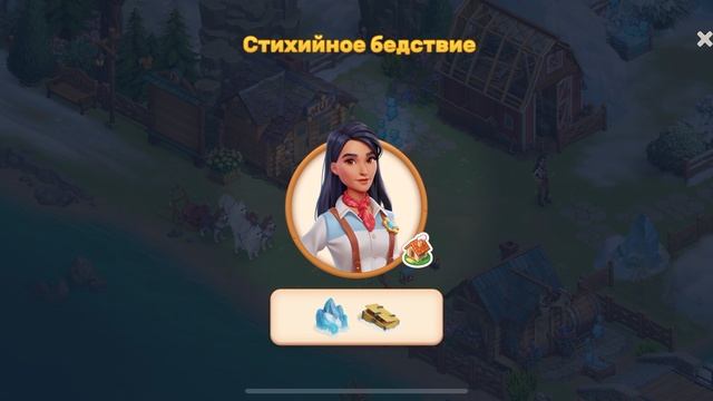 GameMix: Рублю лес, лед, сажаю грядки