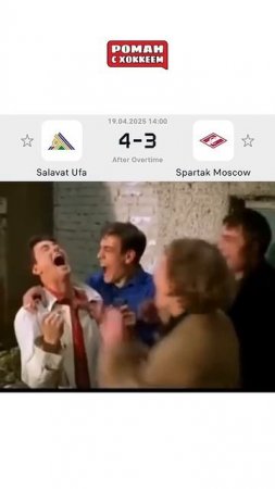 В Башкирии сейчас так #hockey #nhl #спорт #хоккей #башкортостан #салаватюлаев #кхл #khl #спартак