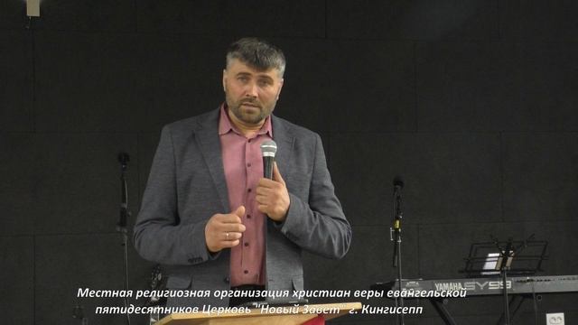День Пятидесятницы