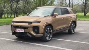 KGM Actyon 2025