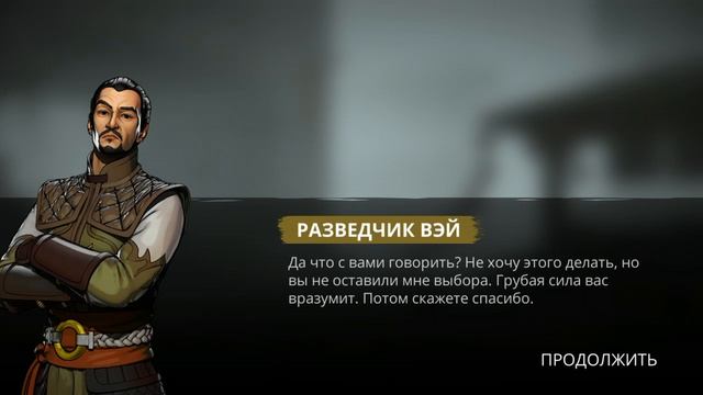 Прохожу событиев Shadow Fight 3