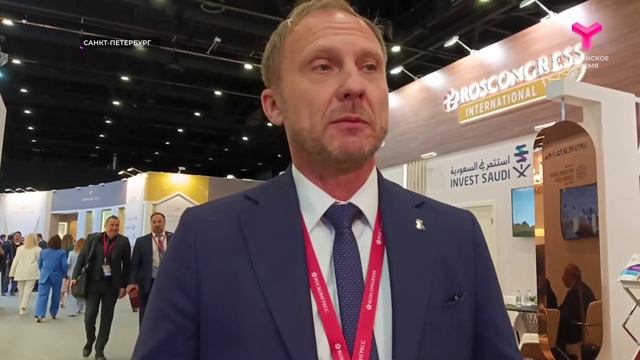 Второй день ПМЭФ-2025