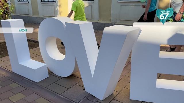 Девять новых туристических проектов будут реализованы в Смоленской области