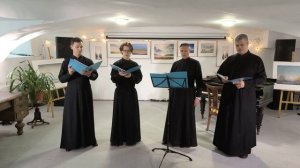 1. Кирие елейсон корсиканское