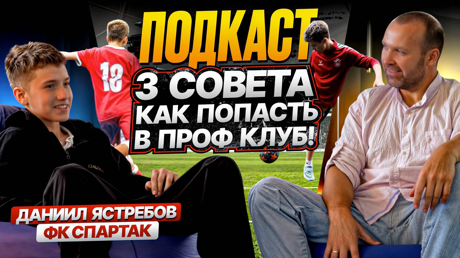 Мои реалии вне игры