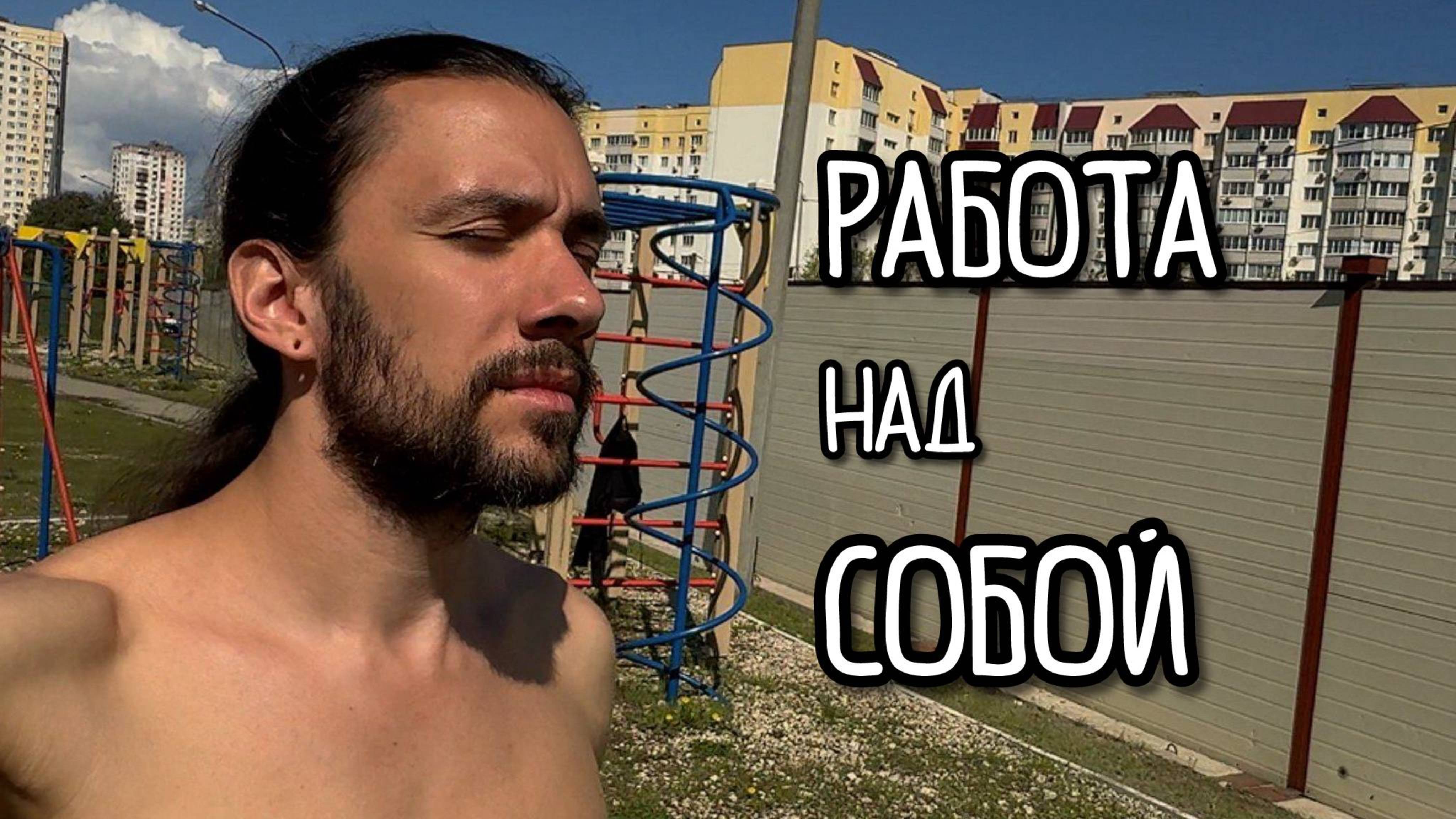 Как детские установки формируют нашу судьбу