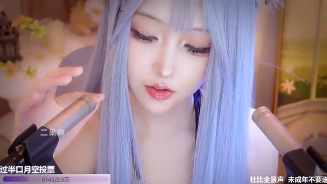 二呆啾 ASMR 3-hour Sleep Aid with Whisper Sounds 20250605