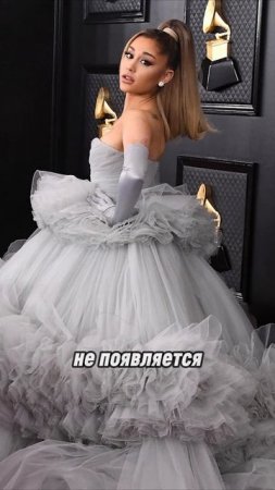 Слишком худая? Что не так с похудением Арианы Гранде