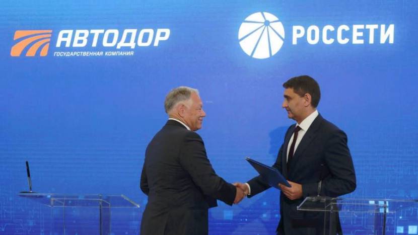«Россети» и «Автодор» усилят развитие придорожной инфраструктуры