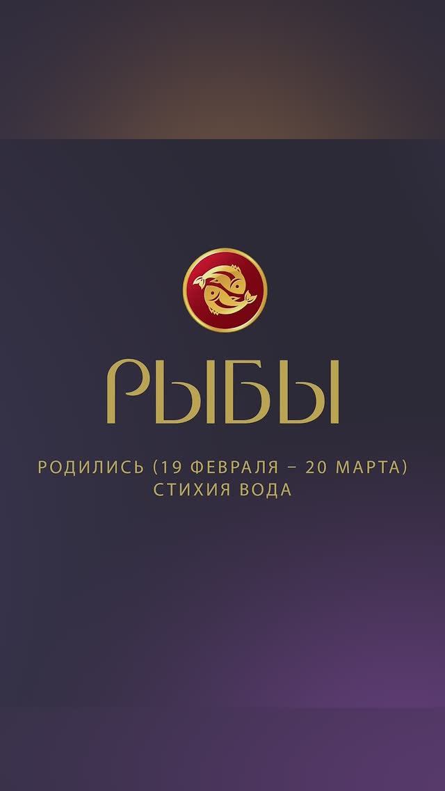 Прогноз РЫБЫ #аделинапанина #ведунья #экстрасенс #защитнаямагия #таро #shorts