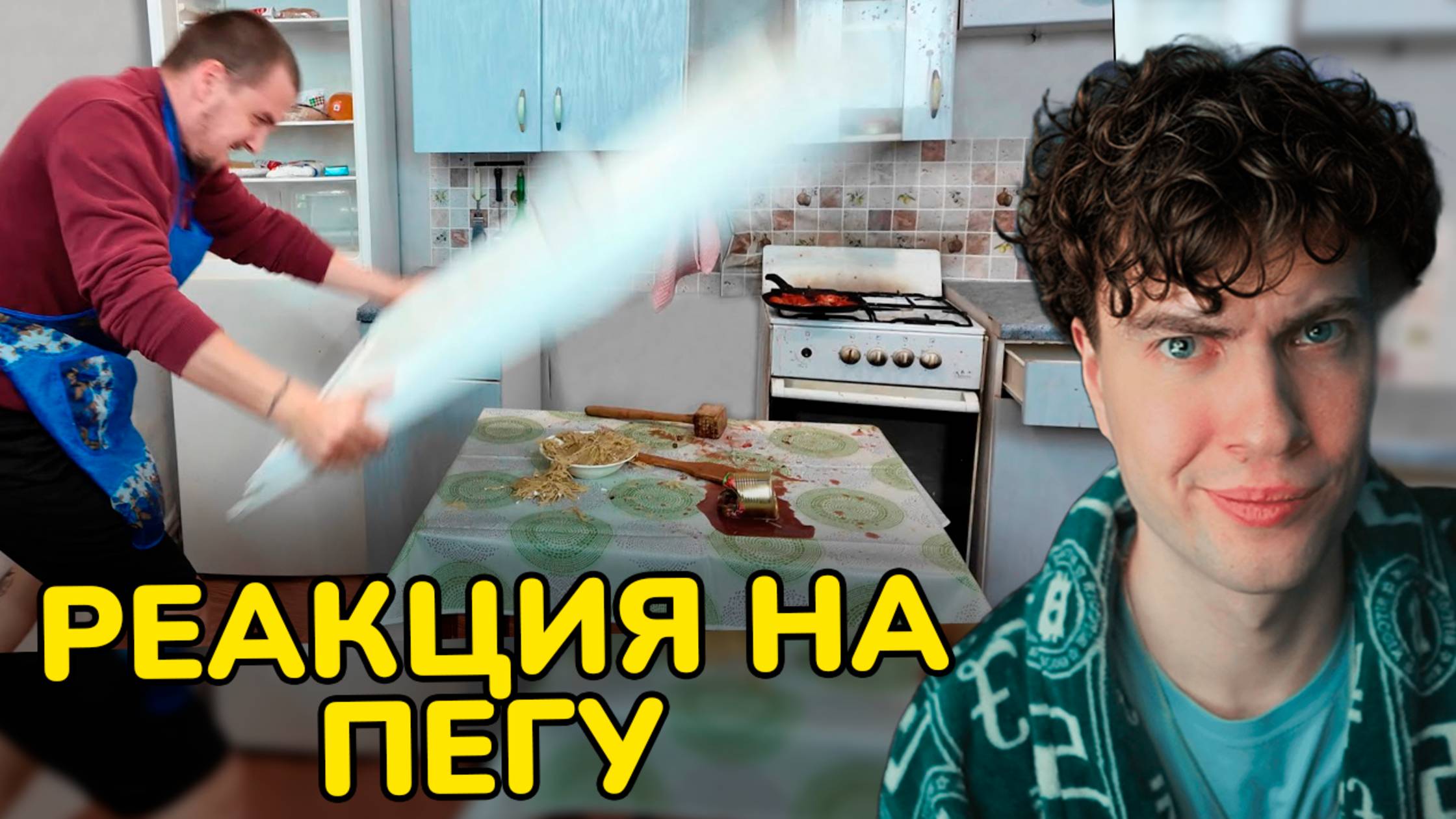 ПЕГА РЕЦЕПТ ПАСТЫ PEGA РЕАКЦИЯ