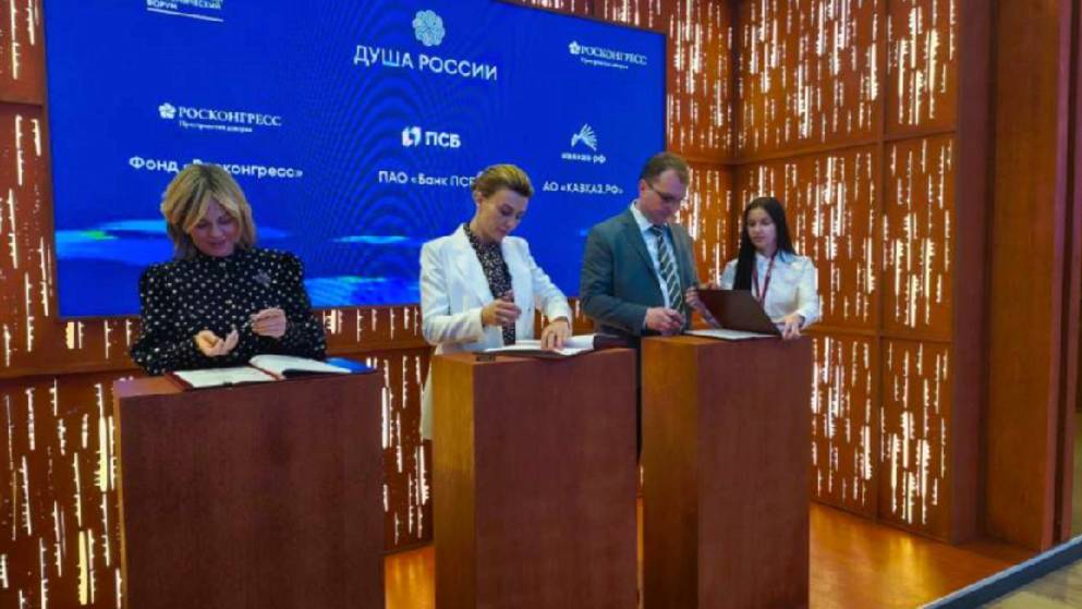 ПСБ займется популяризацией российского культурного наследия