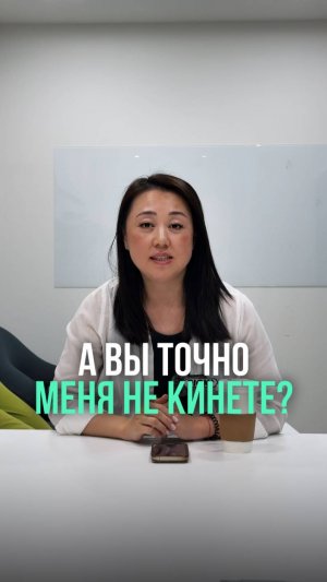 Ваш чек-лист доверия: все, что нужно знать 🤝🙂