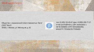 Как разработать официальный фирменный бланк