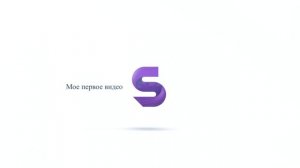 Мое первое видео (финал)