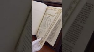р. Барух Клейнберг получил именной экземпляр книги по истории евреев России
