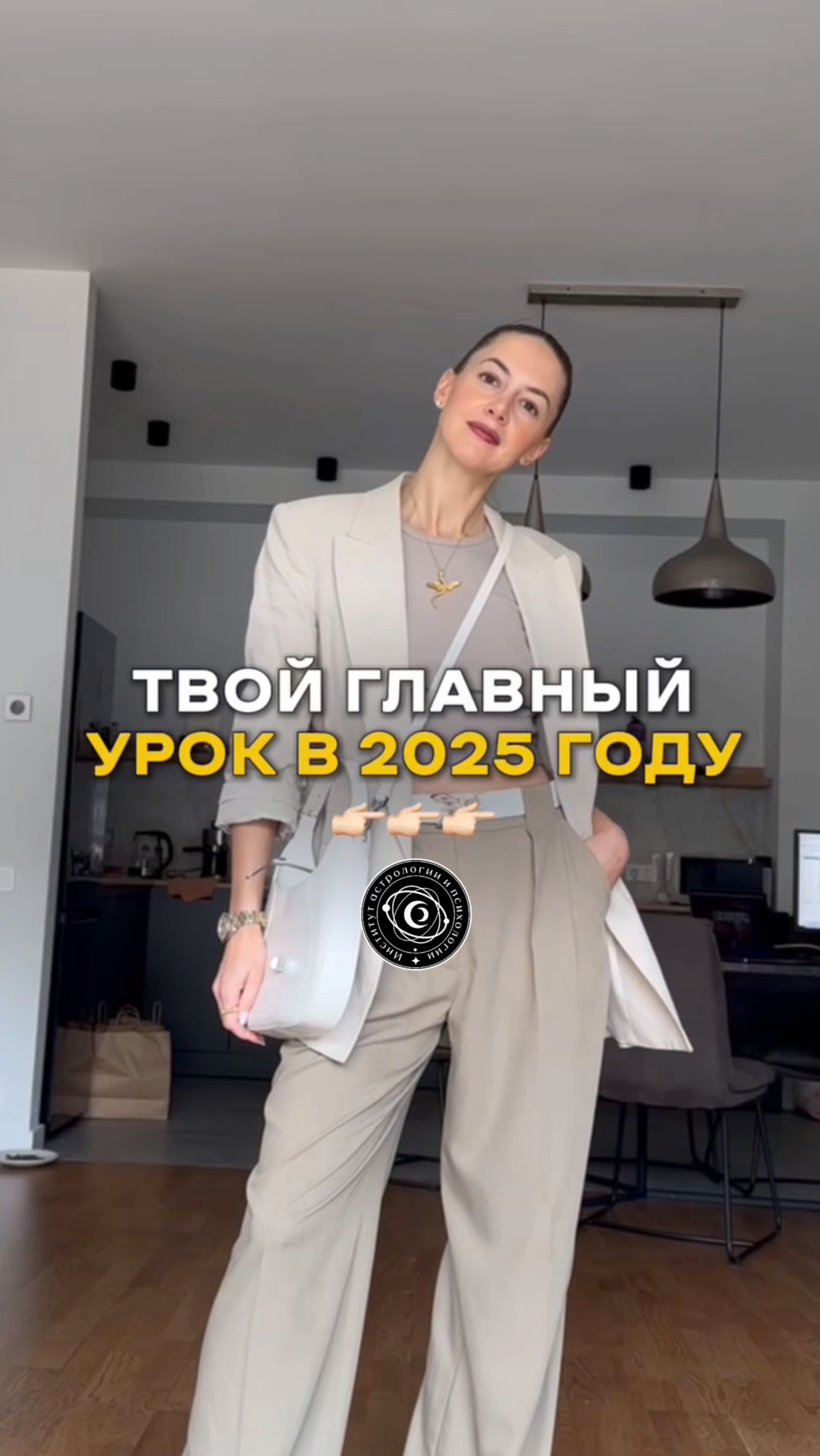 Пиши «ГОД» и забирай ИНДИВИДУАЛЬНЫЙ ПРОГНОЗ ДО КОНЦА 2025 ГОДА