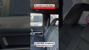 G63 AMG за 17.5 млн - ему вообще что-то бывает?! Авто из Грузии! 19.06.25 #автоизгрузии #автоизсша