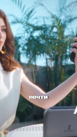 Личный карманный сервер