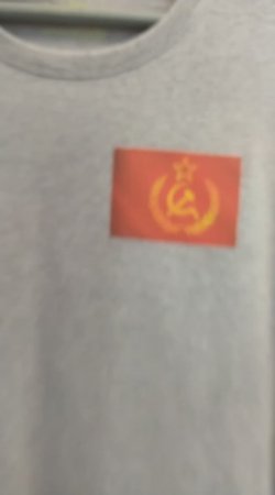 Футболка "Серп и молот"