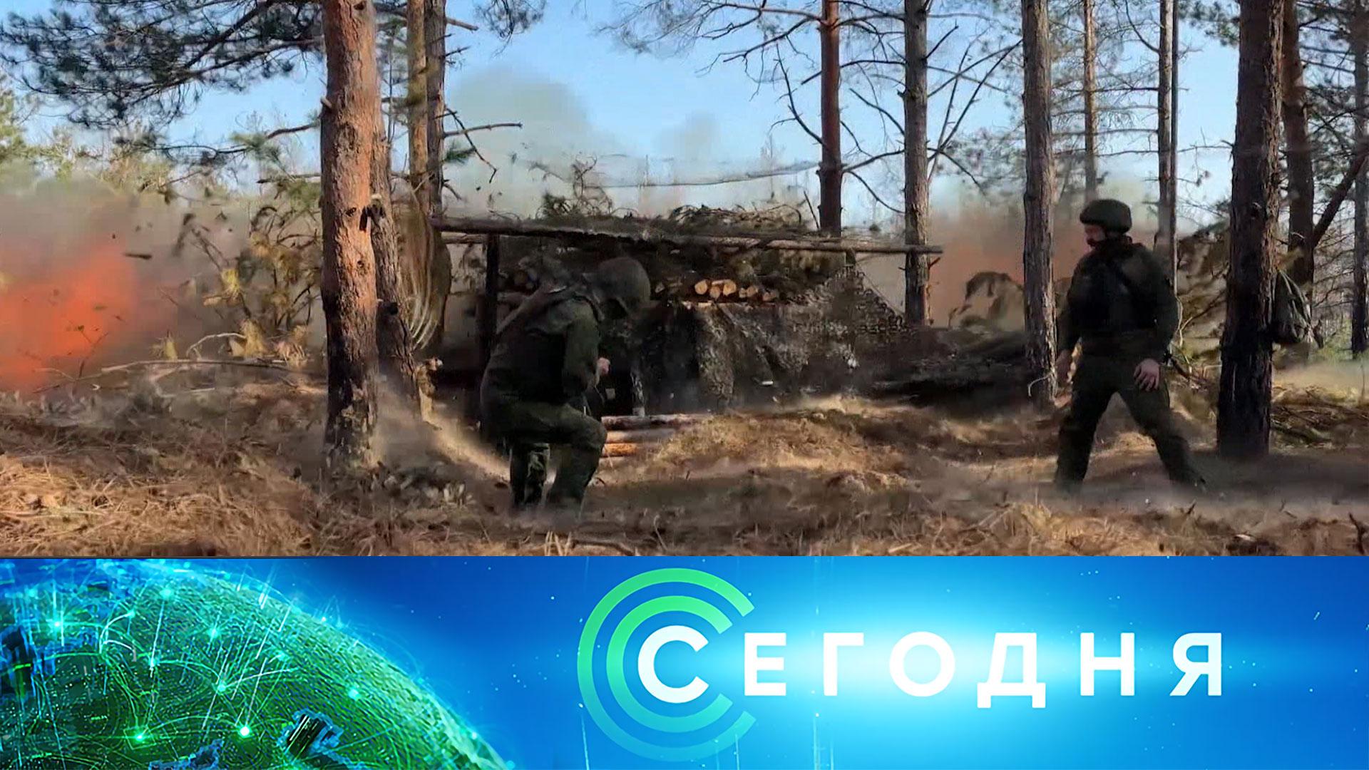 «Сегодня»: 19 июня 2025 года. 16:00 | Выпуск новостей | Новости НТВ