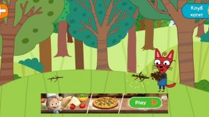 Три кота 1 часть