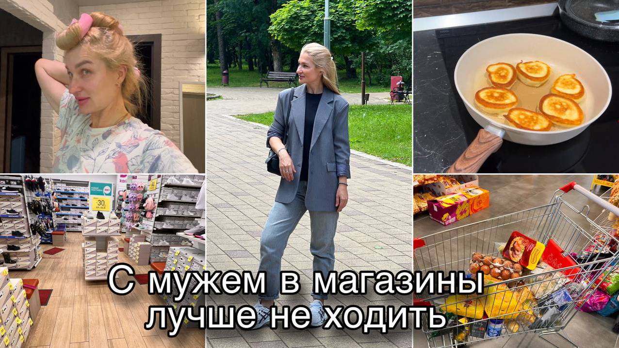Бигуди для локонов/ Пышные оладушки/ Закупка/ Влог