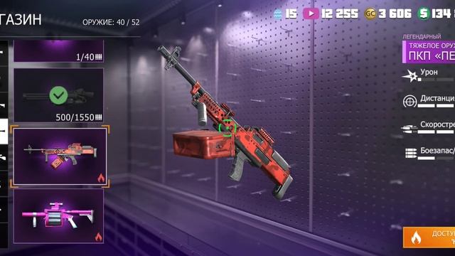 Grand Criminal лотерея НАЁМНИК