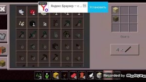 выживание майнкрафт серия 2