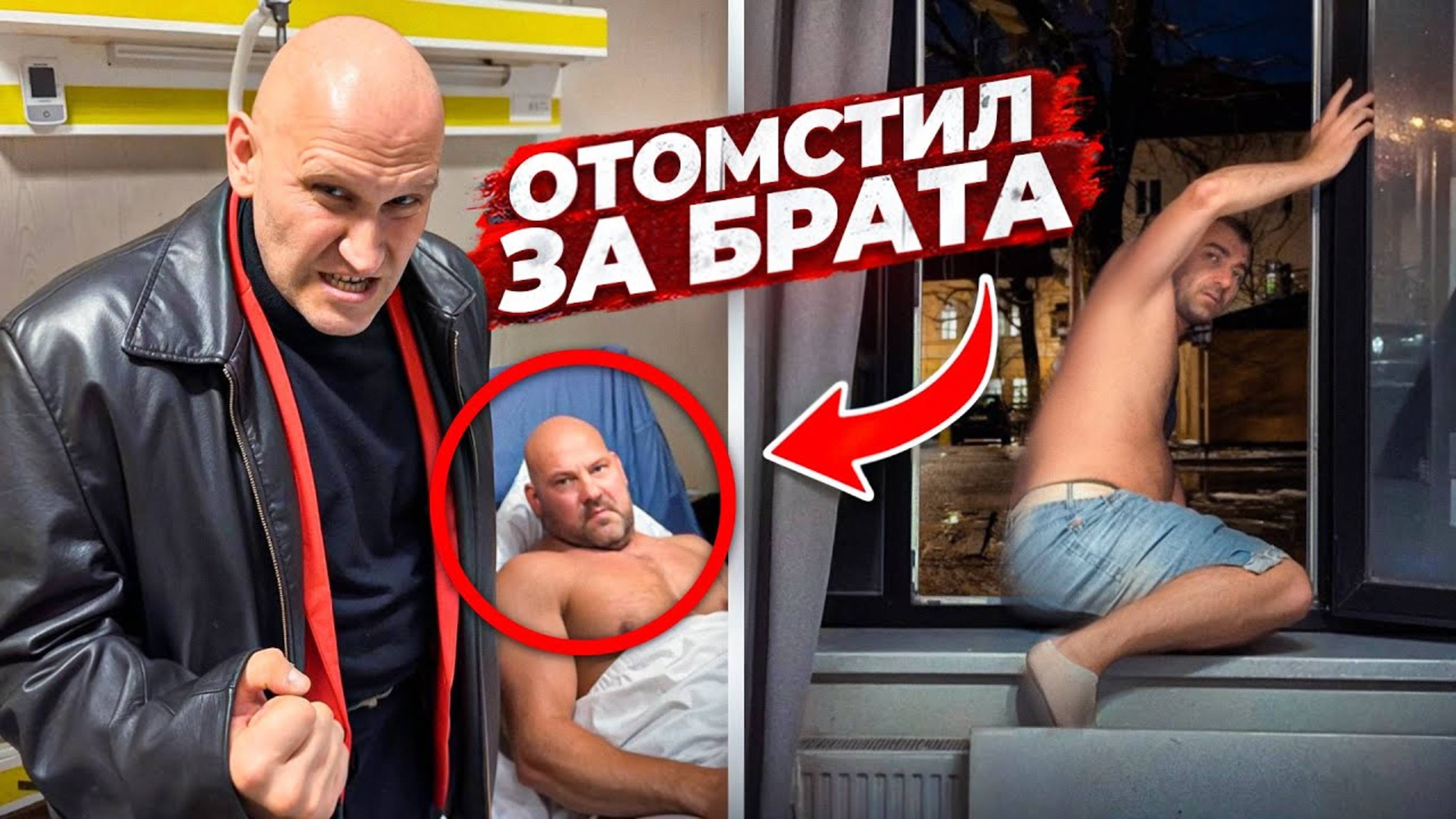 Злой СОСЕД ИГНАТ НЕ СБЕЖИТ от ПРАВОСУДИЯ ! Месть ЗА ДРУГА! Декстер
