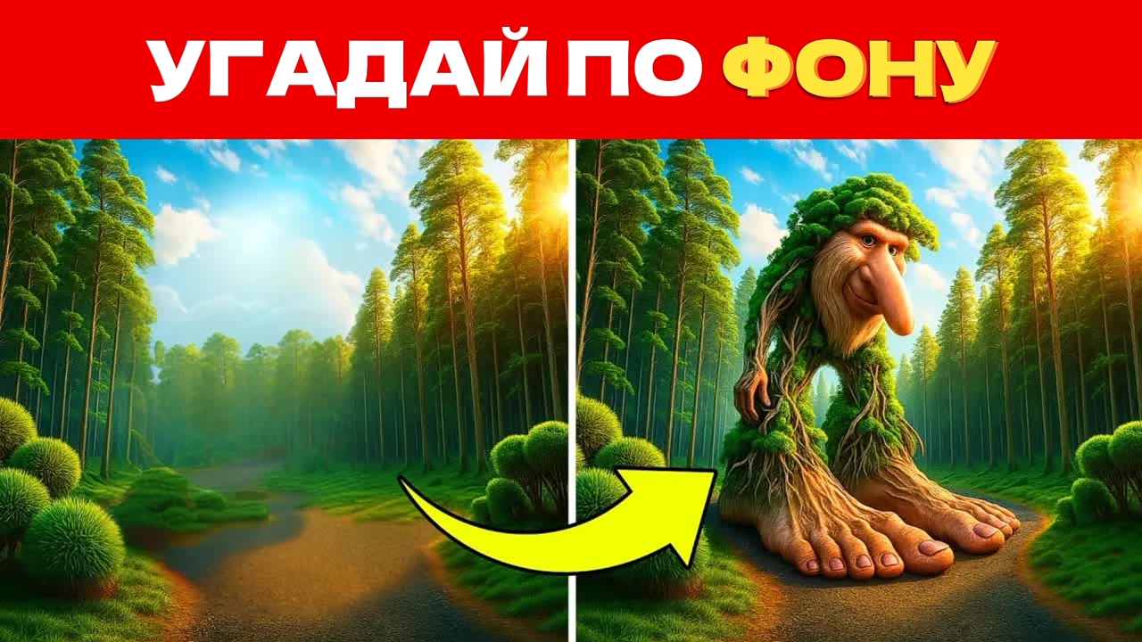 УГАДАЙ ИТАЛЬЯНСКИЕ МЕМЫ ПО ФОНУ