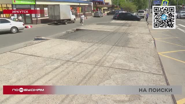 Навес и лавочки пропали с остановочного пункта в одном из районов Иркутска