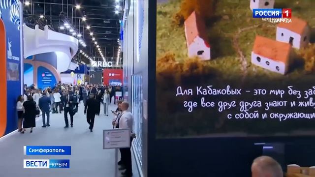 ВЕСТИ КРЫМ: выпуск 19.06.2025 21:10