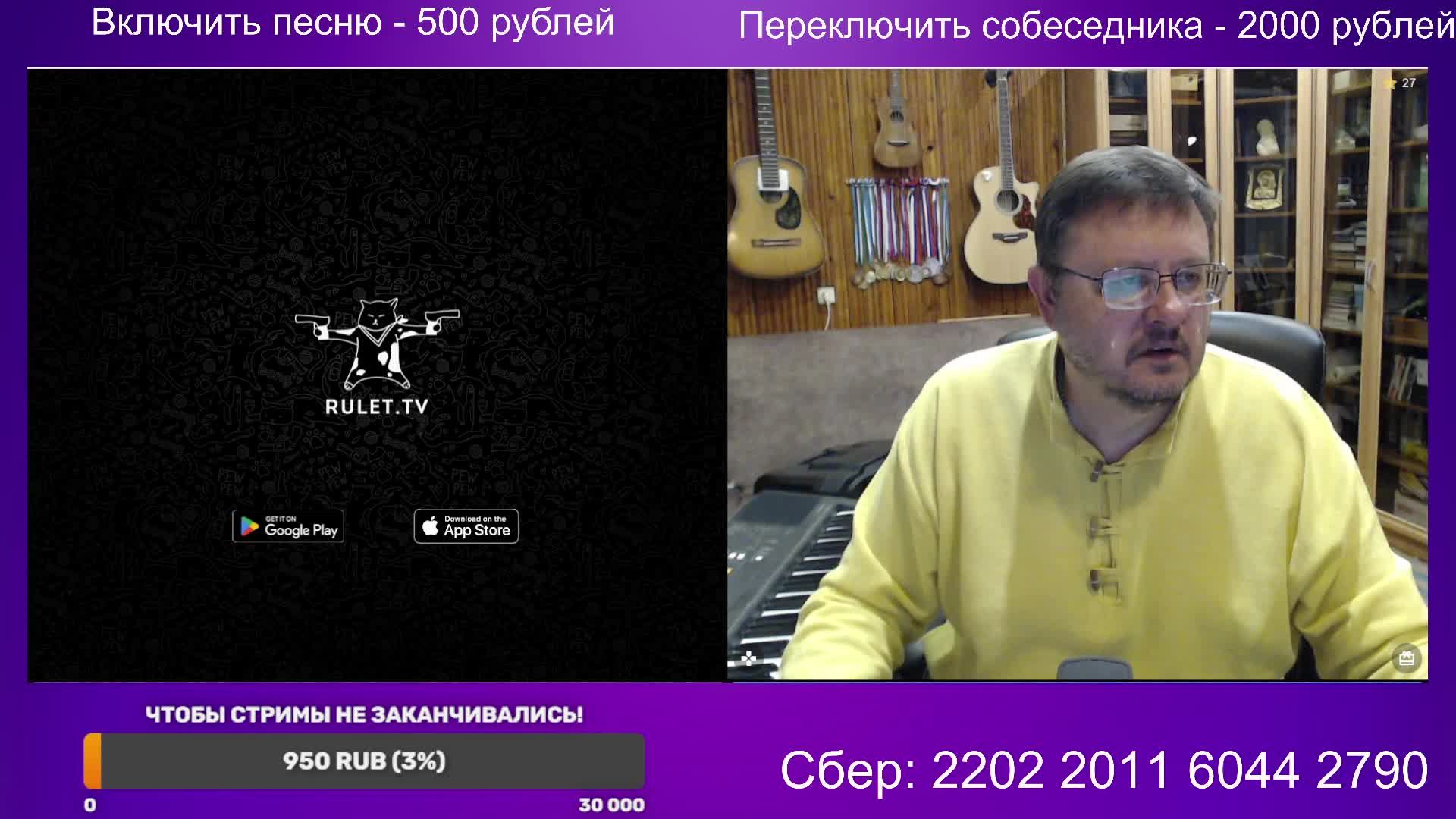 Чат рулетка Стрим 19 июня 2025 года.