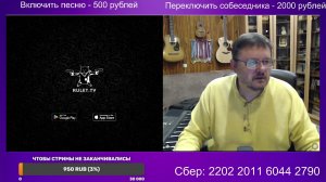 Чат рулетка Стрим 19 июня 2025 года.