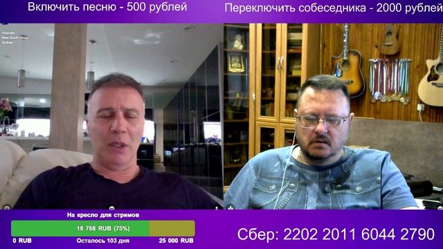 Борис из Австралии поговори с доцентом