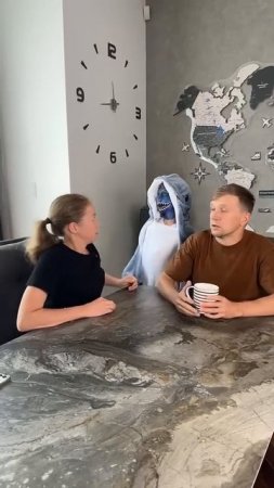 Пришел …..