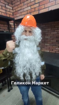Батя знает...