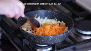 Известия. Владимир: Кулинарная история - Сырный суп