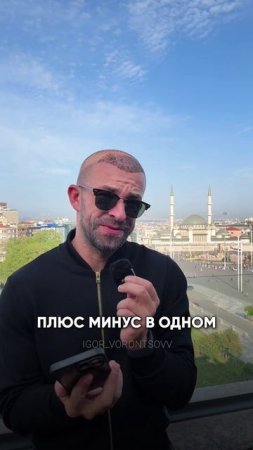 ПРИВЫЧНЫЙ ВЕС