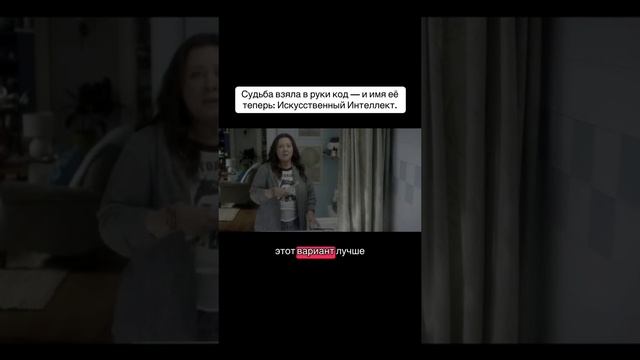 ИИ может быть опасным!