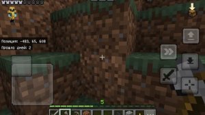 Играю в Маенкрафт 1 часть | Minecraft