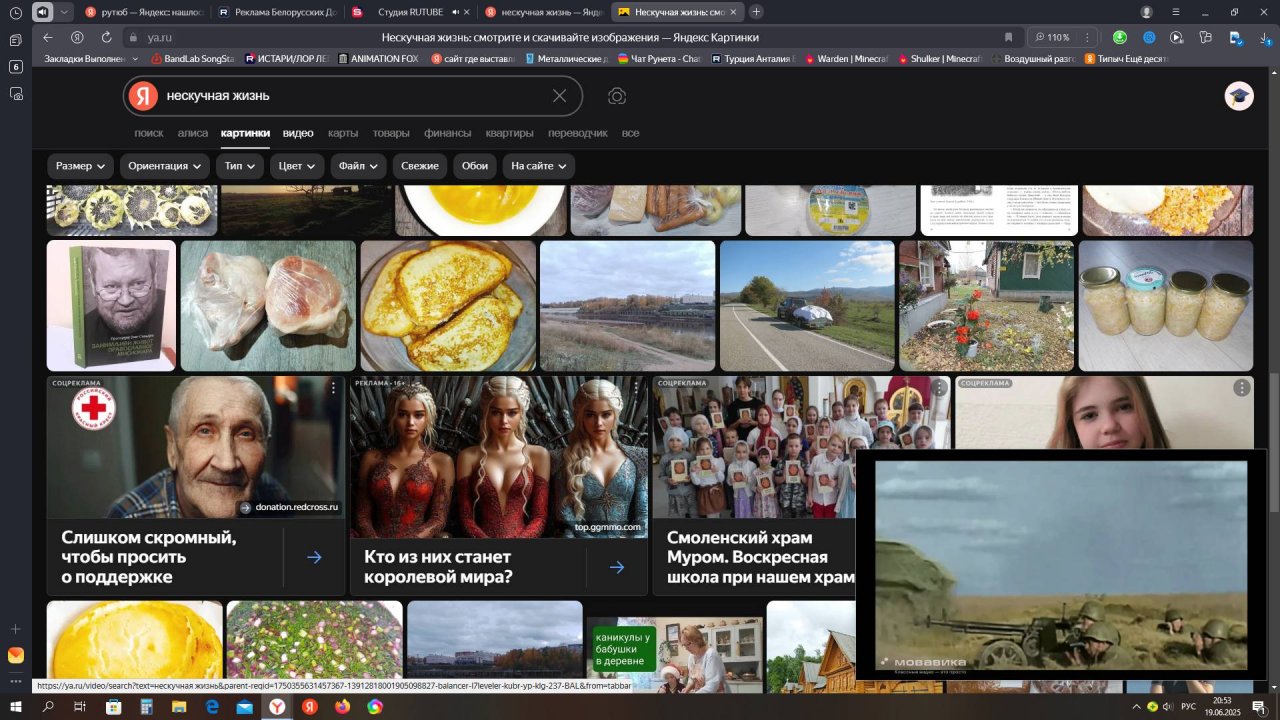 0619 (1/2)^6: версия видео Реклама Белорусских Добрых печенек (0502) с интро и концовкой