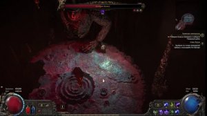 Битва Ведьмы с Колоссом Залмарантом | PoE 2 Bossfight
