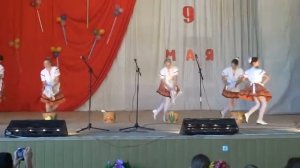 Танец Прачки