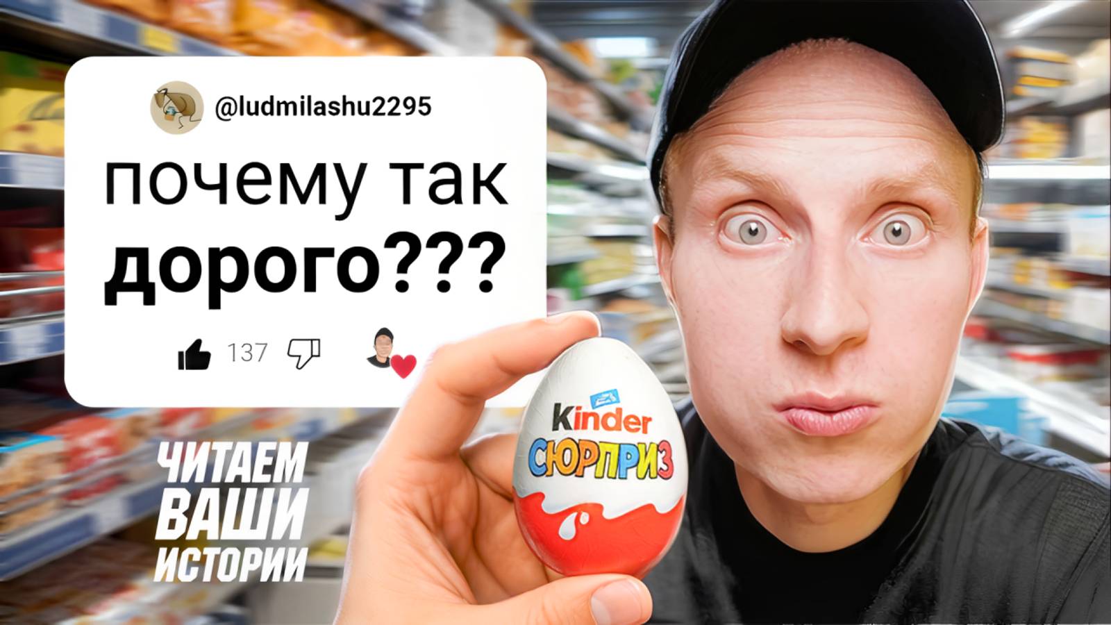 Что Стало Настолько Дорогим, Что Потеряло Смысл? || Реддит Истории || ЧВИ #32