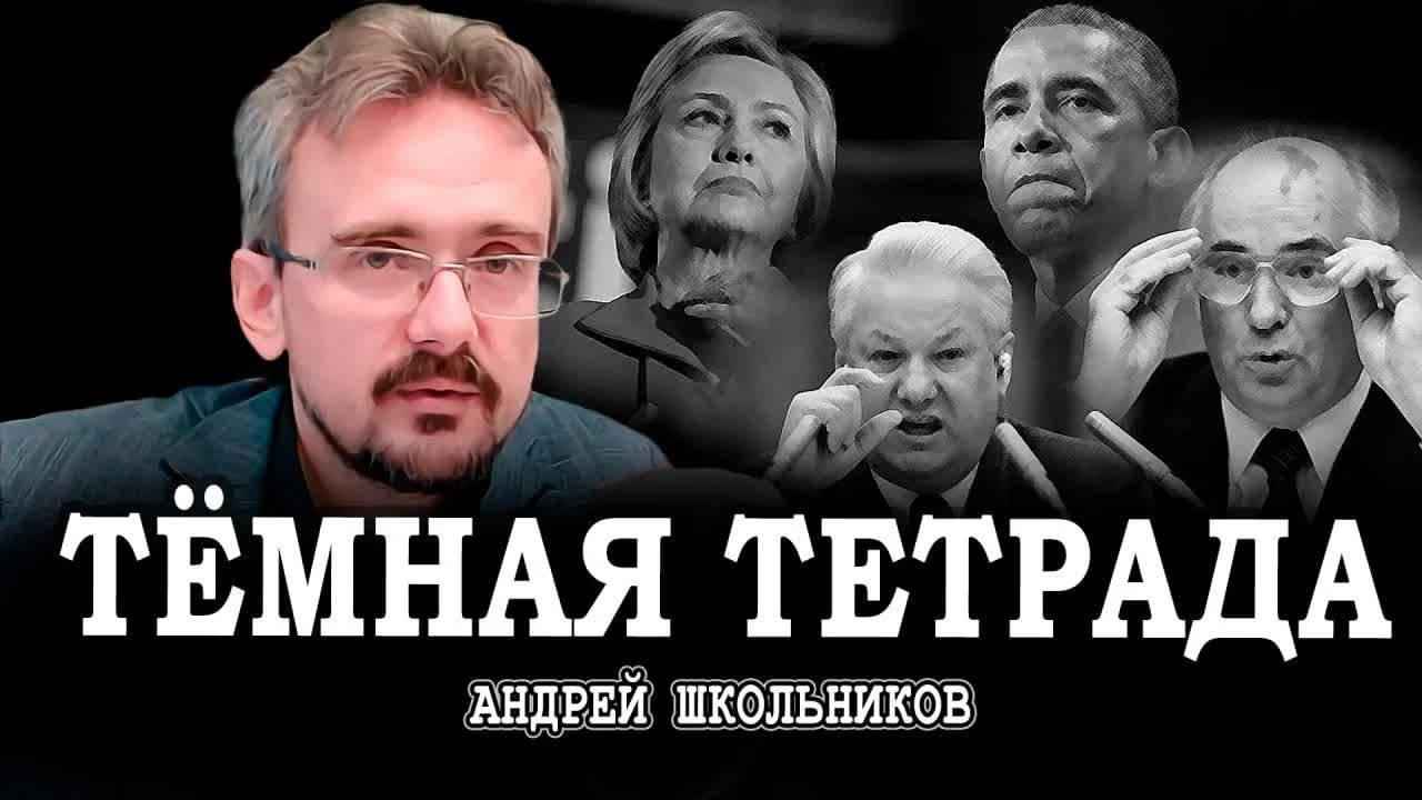 Мировая непродуктивность, или Человечество не может без войн | Андрей Школьников (19.06.2025)